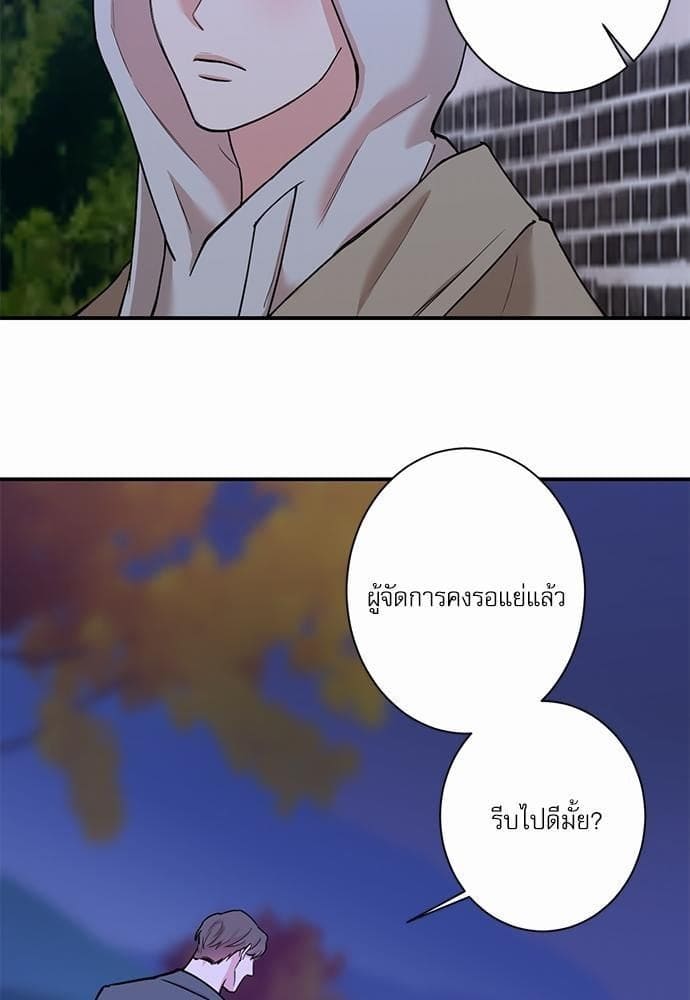 INSECRET ตอนที่ 2851