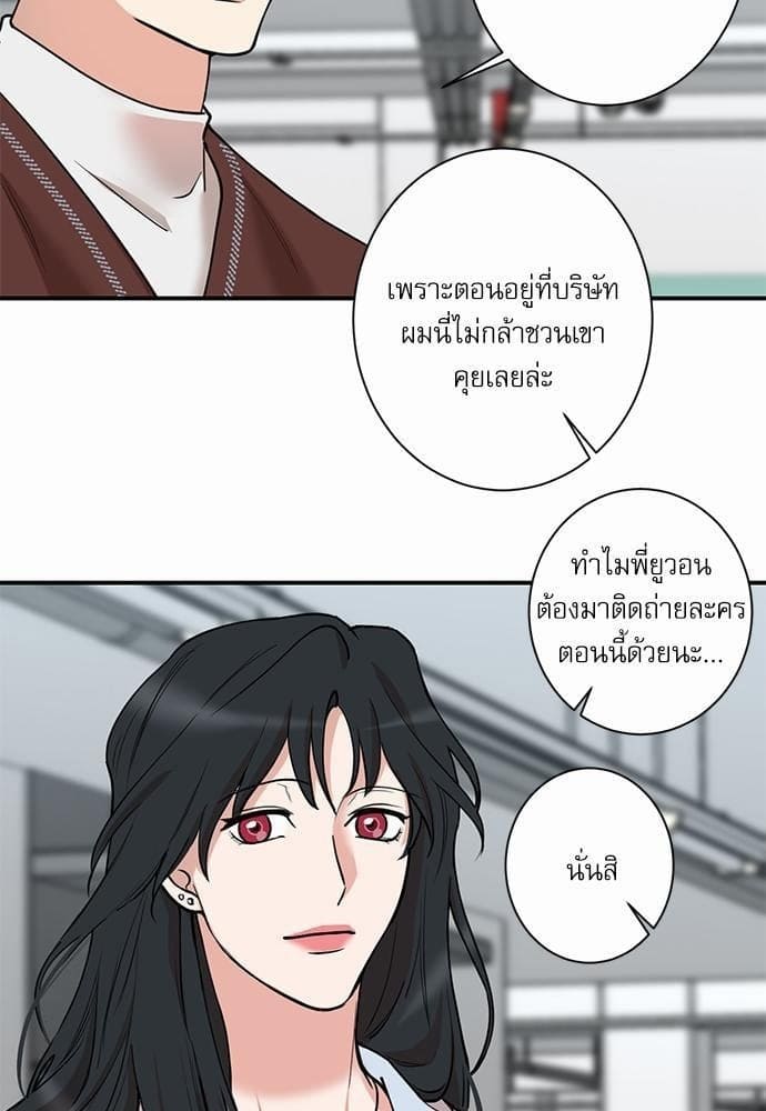 INSECRET ตอนที่ 2867