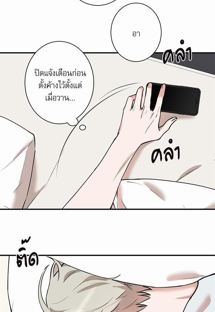 INSECRET ตอนที่ 3004