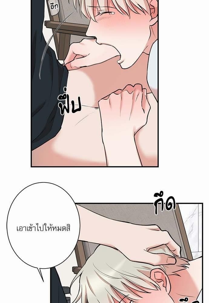 INSECRET ตอนที่ 3019