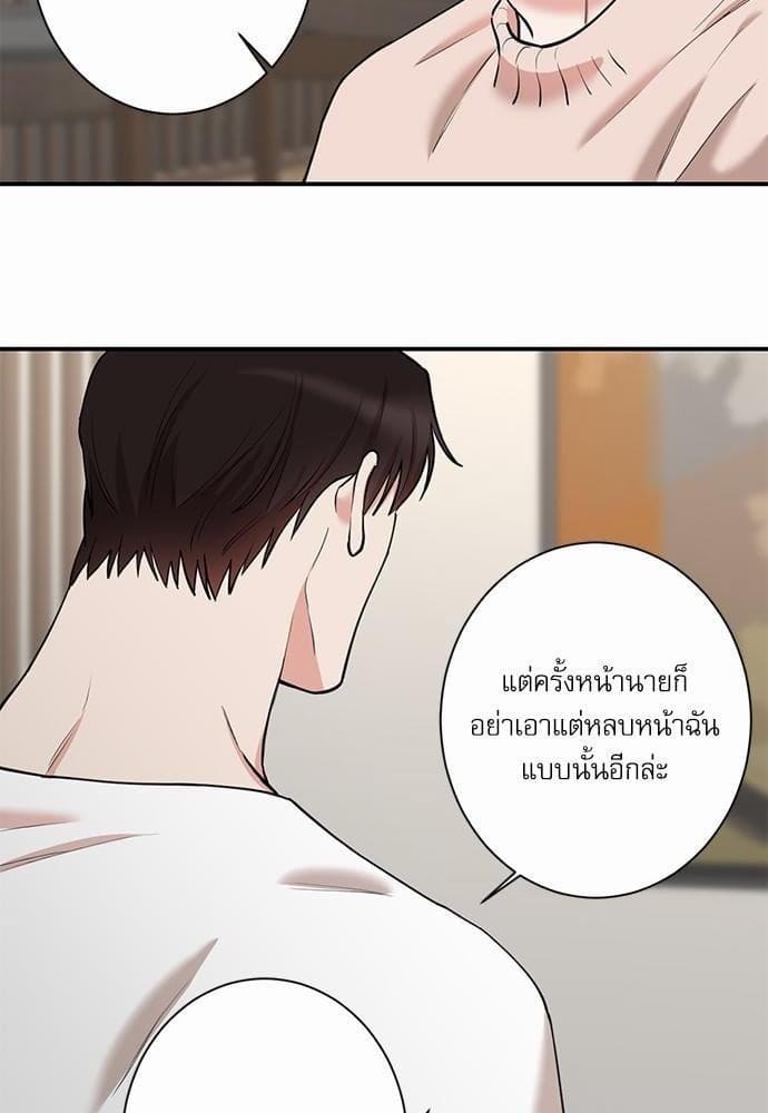 INSECRET ตอนที่ 3039