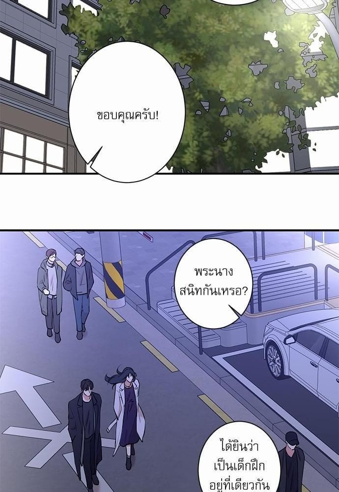 INSECRET ตอนที่ 3043