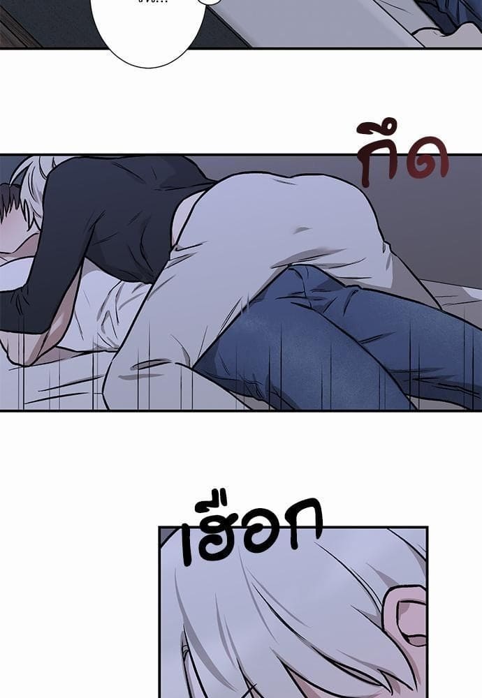 INSECRET ตอนที่ 309