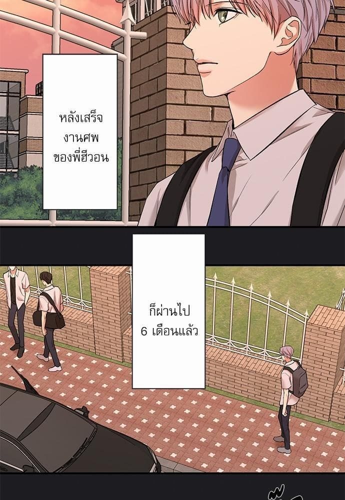 INSECRET ตอนที่ 31.503