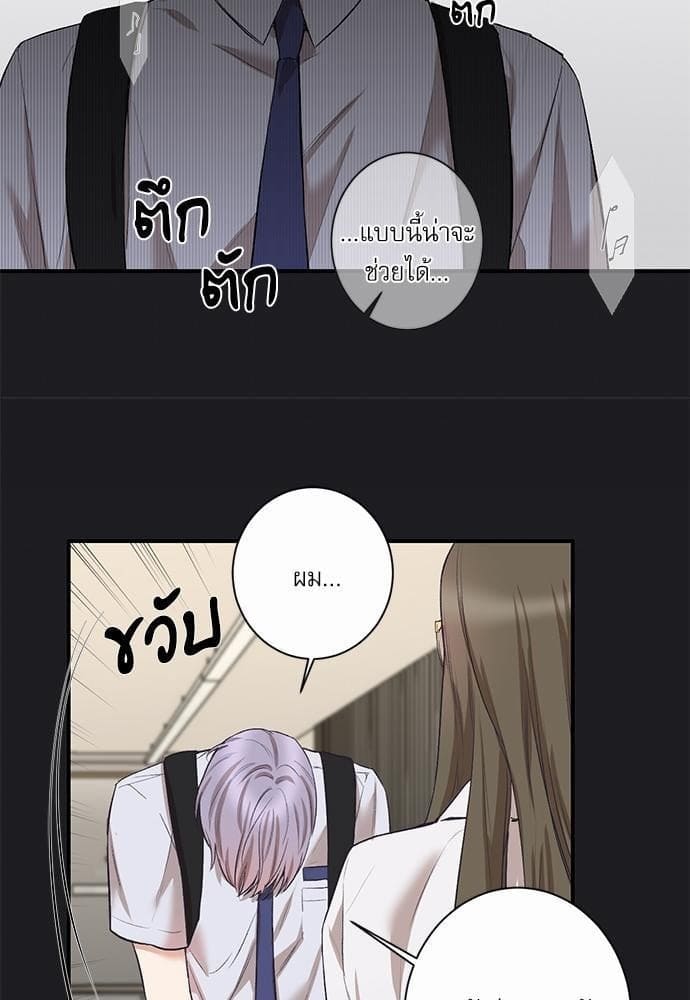 INSECRET ตอนที่ 31.513