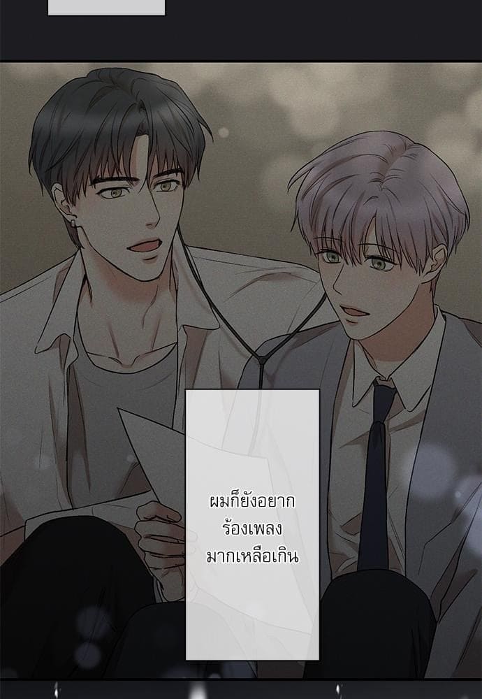 INSECRET ตอนที่ 31.537