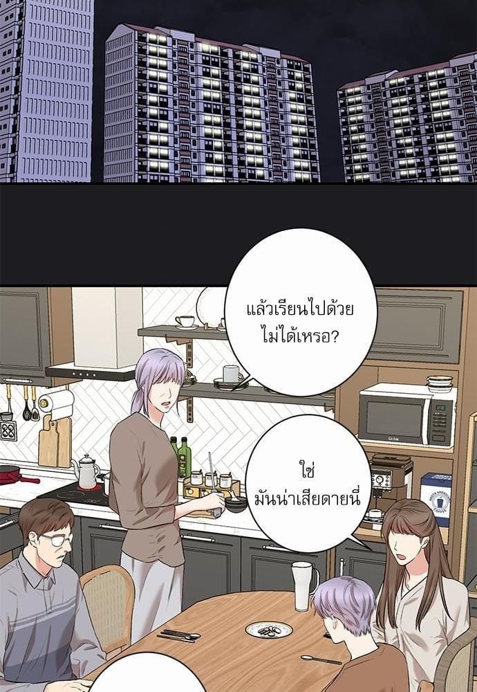 INSECRET ตอนที่ 31.540