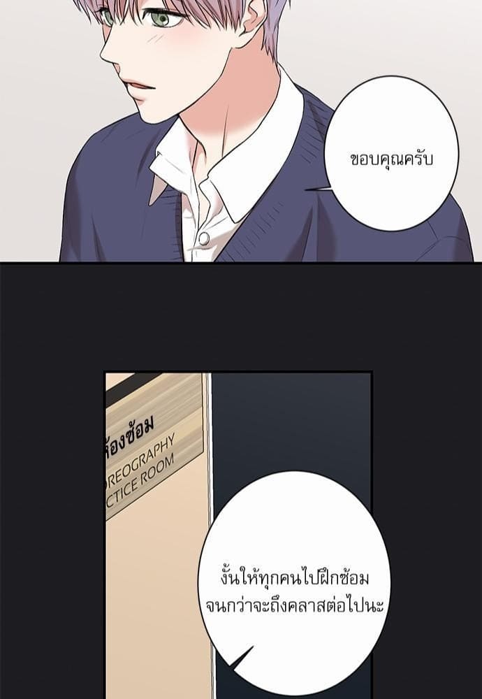 INSECRET ตอนที่ 31.547