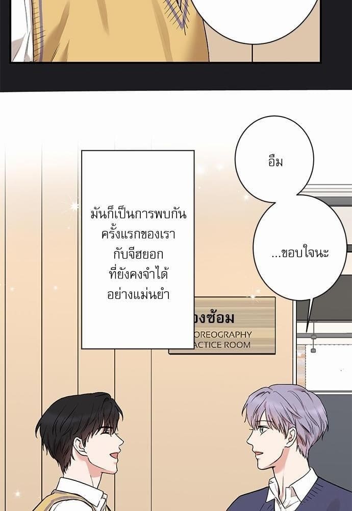 INSECRET ตอนที่ 31.554