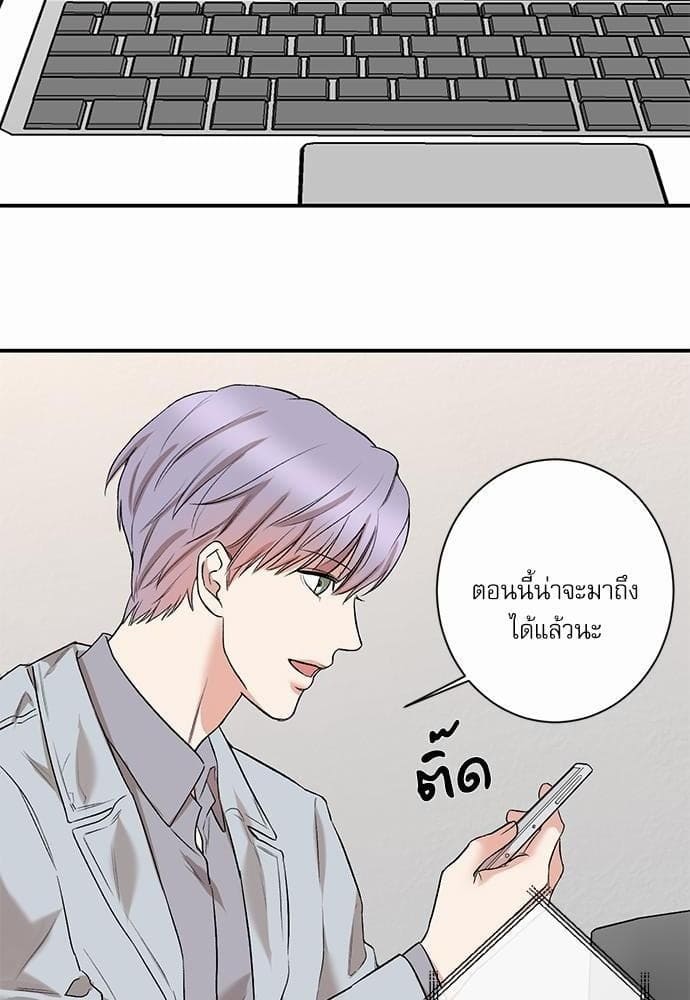 INSECRET ตอนที่ 31.558