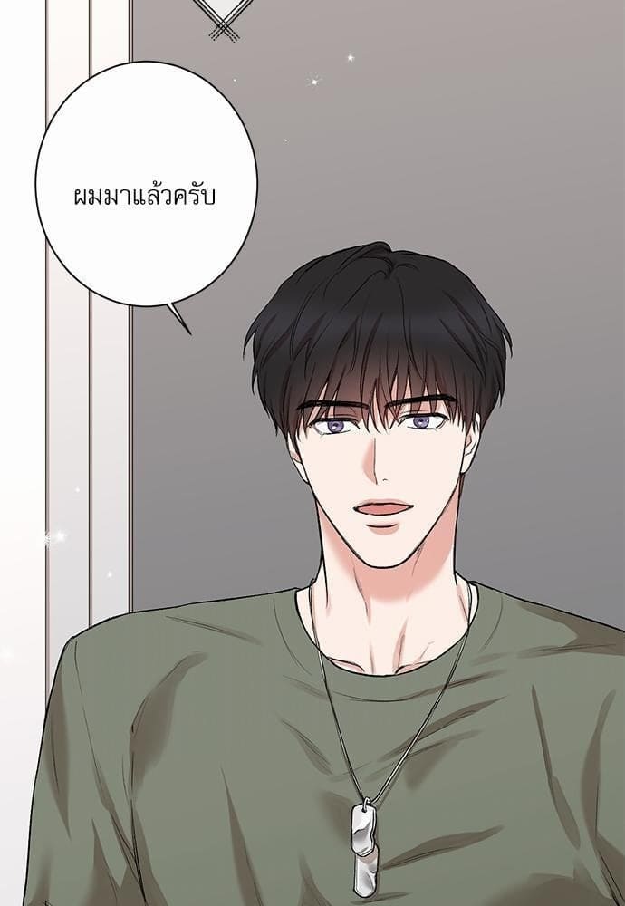 INSECRET ตอนที่ 31.563