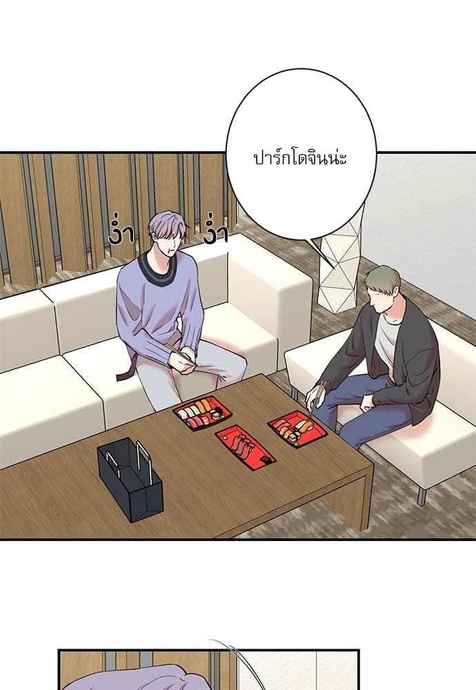 INSECRET ตอนที่ 3108