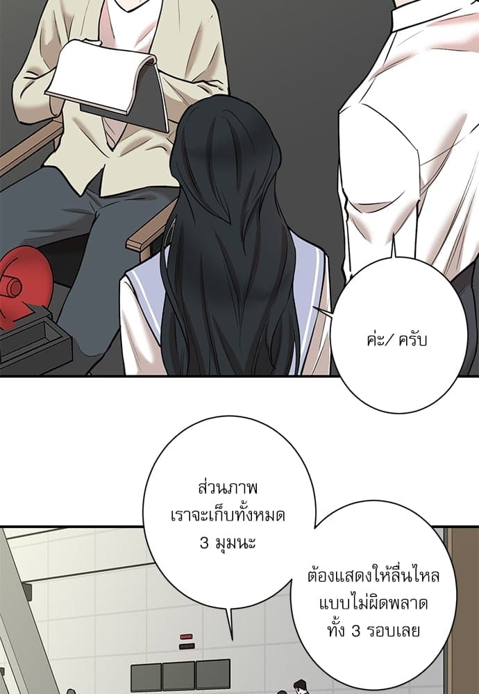 INSECRET ตอนที่ 3126