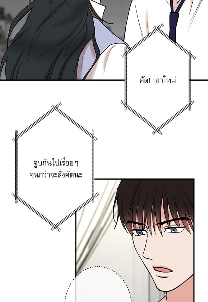 INSECRET ตอนที่ 3143