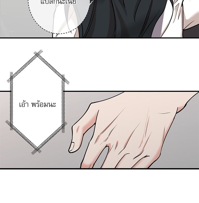 INSECRET ตอนที่ 3146