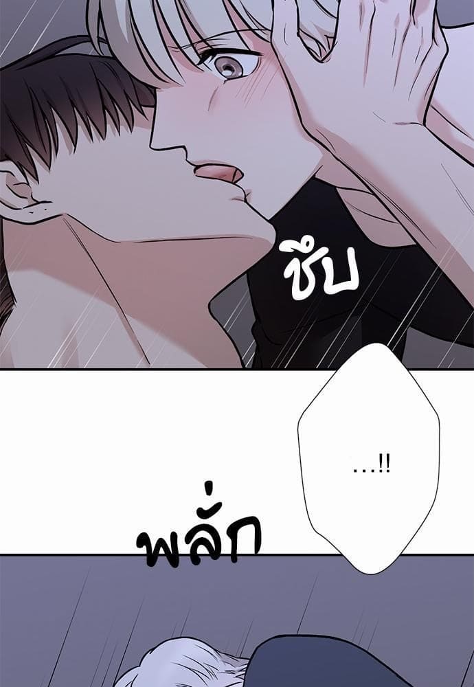 INSECRET ตอนที่ 315