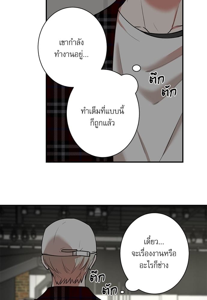 INSECRET ตอนที่ 3153