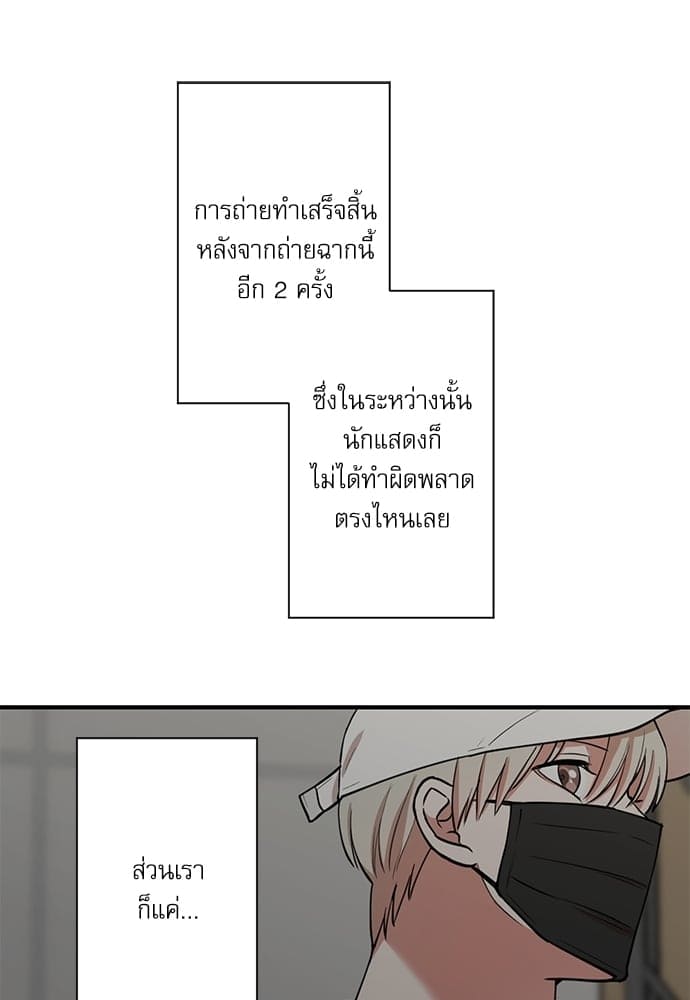 INSECRET ตอนที่ 3156