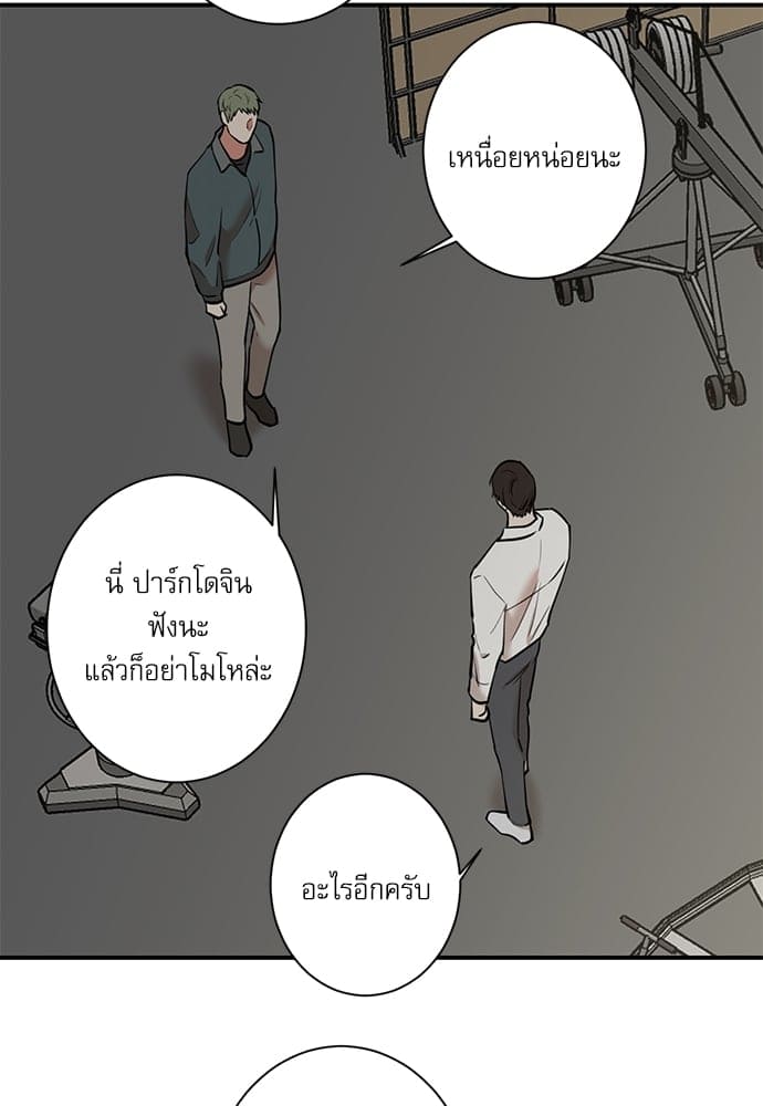 INSECRET ตอนที่ 3158