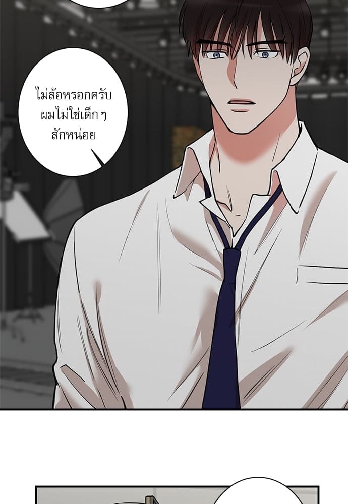 INSECRET ตอนที่ 3160