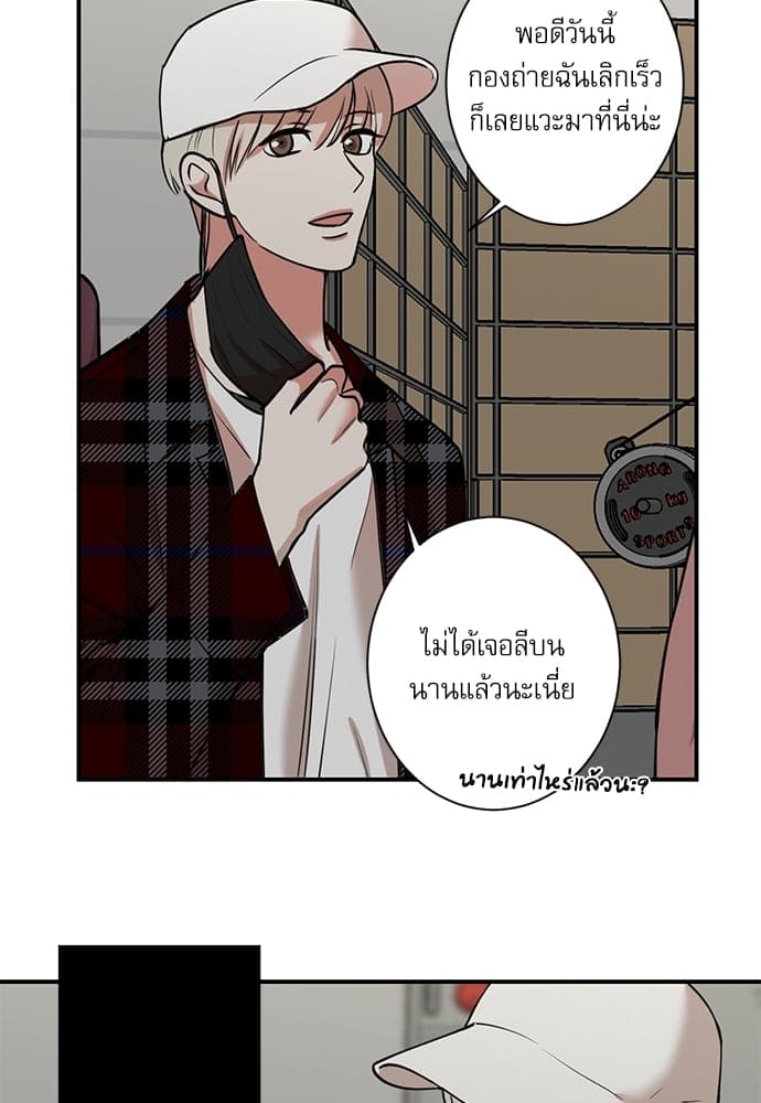 INSECRET ตอนที่ 3161