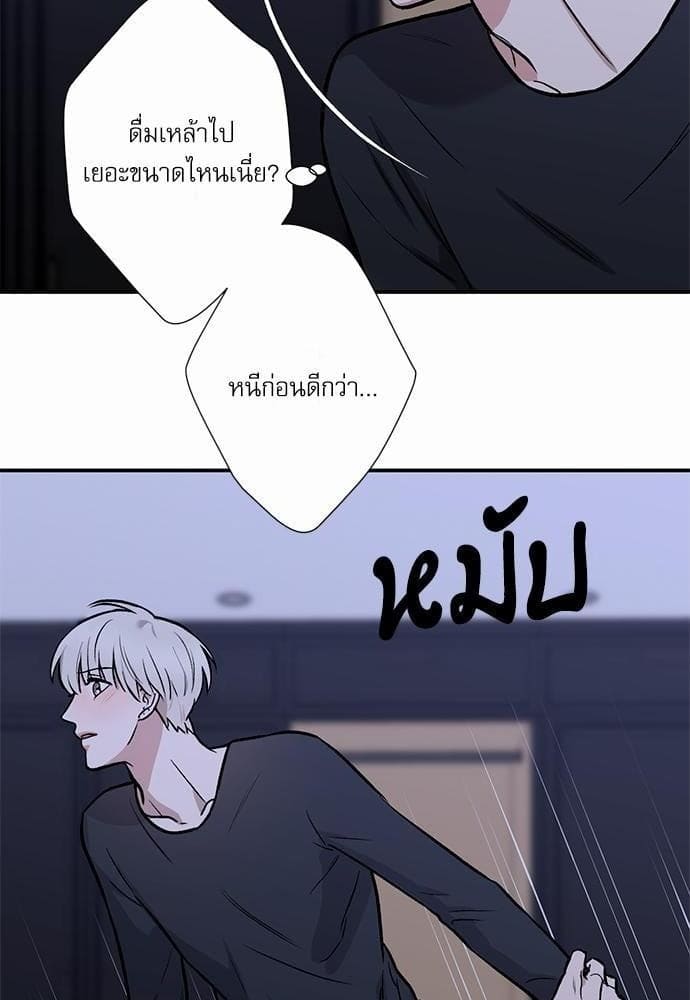 INSECRET ตอนที่ 318