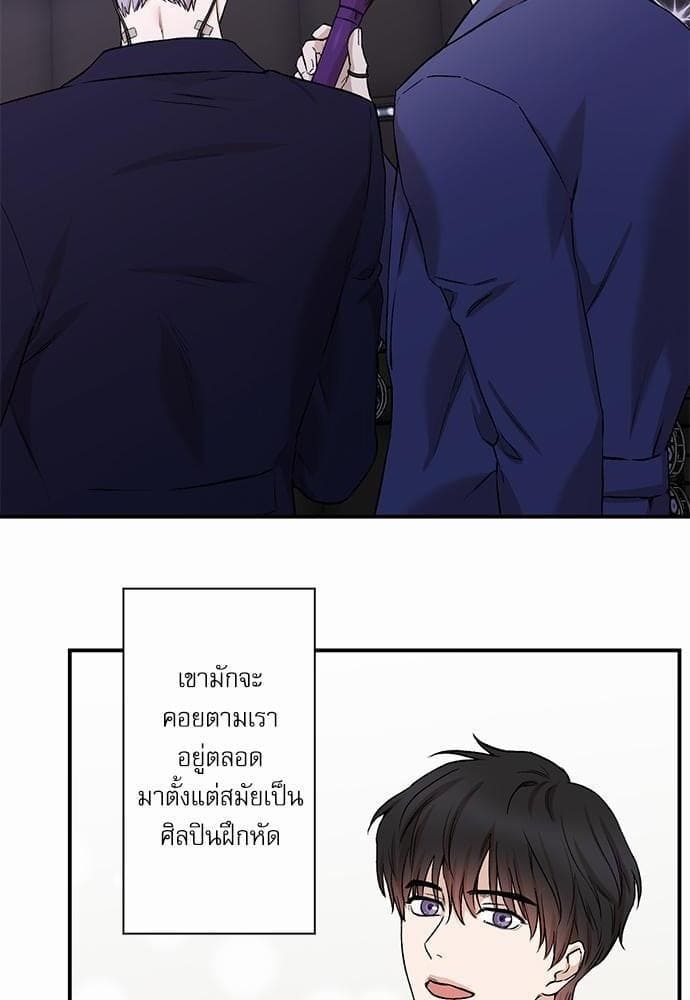 INSECRET ตอนที่ 32 (พิเศษ)02