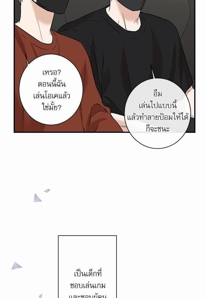 INSECRET ตอนที่ 32 (พิเศษ)16