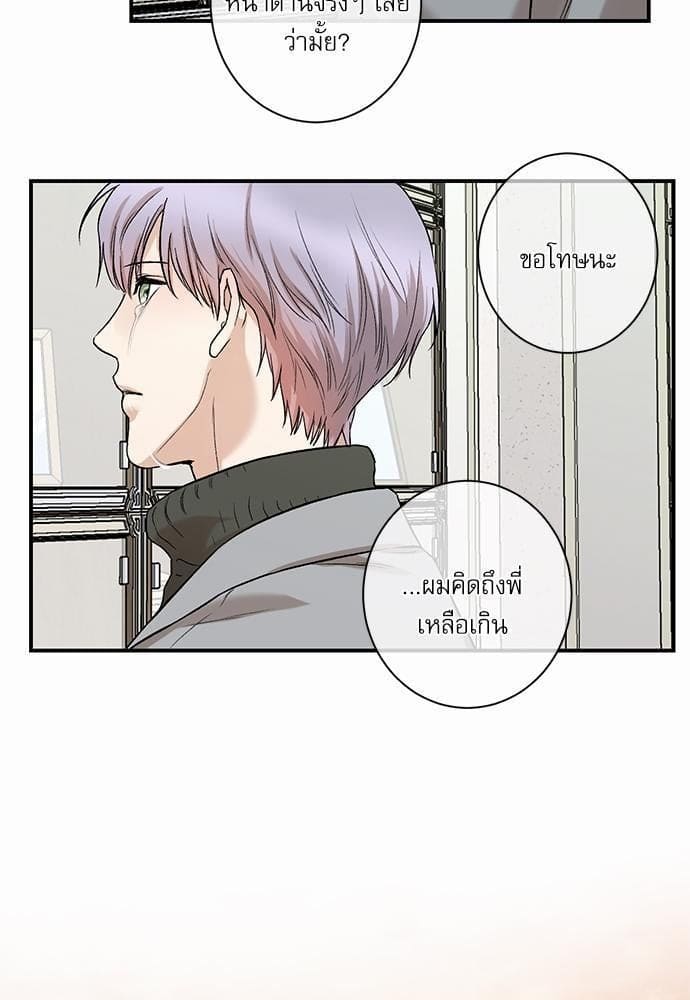 INSECRET ตอนที่ 32 (พิเศษ)27