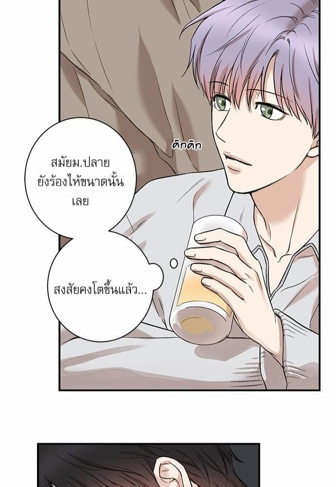 INSECRET ตอนที่ 32 (พิเศษ)42