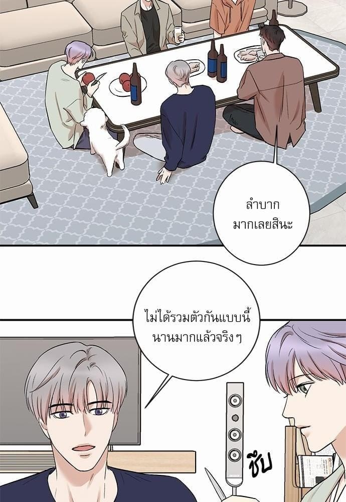 INSECRET ตอนที่ 32 (พิเศษ)52