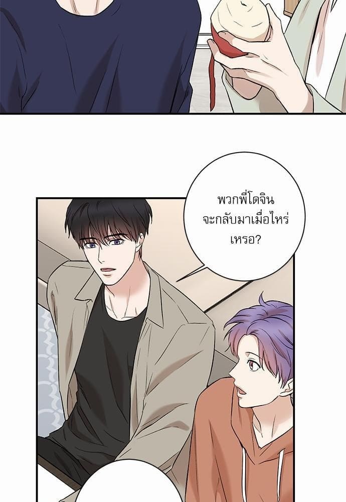 INSECRET ตอนที่ 32 (พิเศษ)53