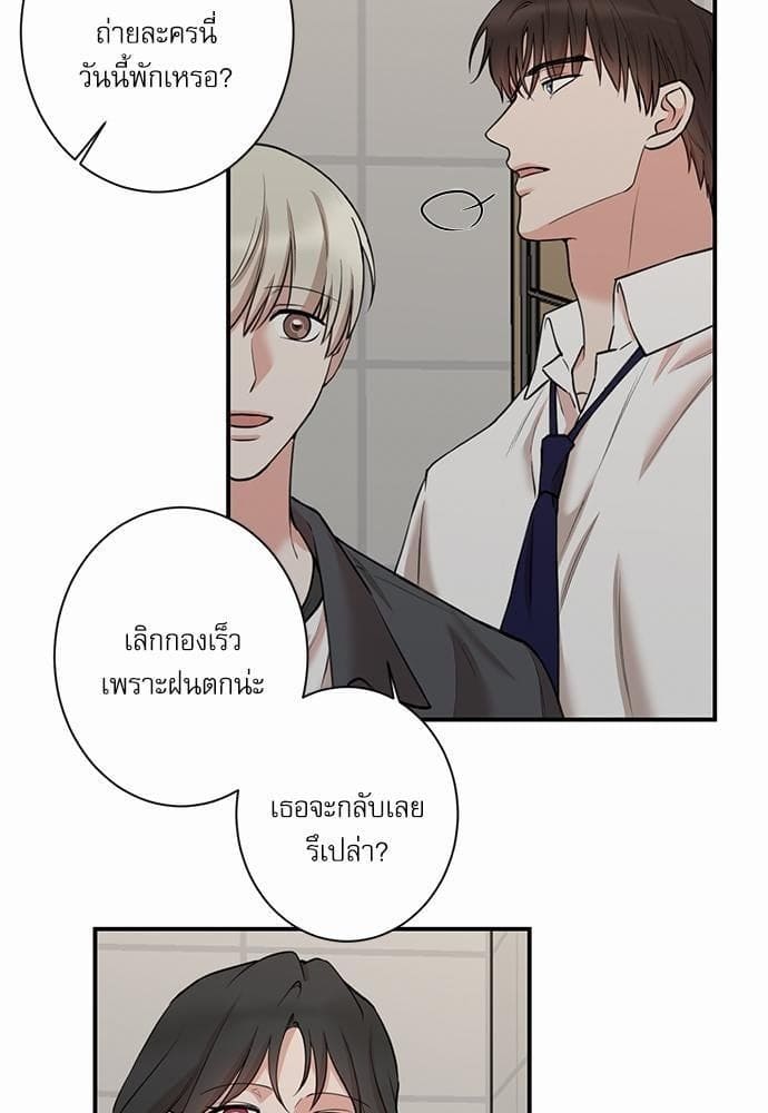 INSECRET ตอนที่ 3205