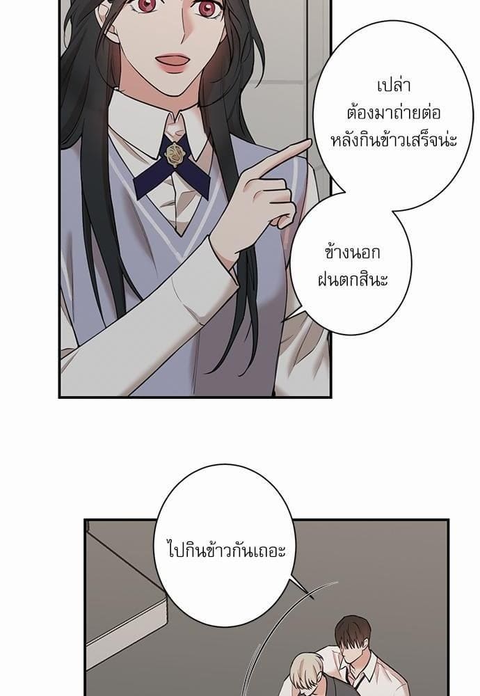 INSECRET ตอนที่ 3206