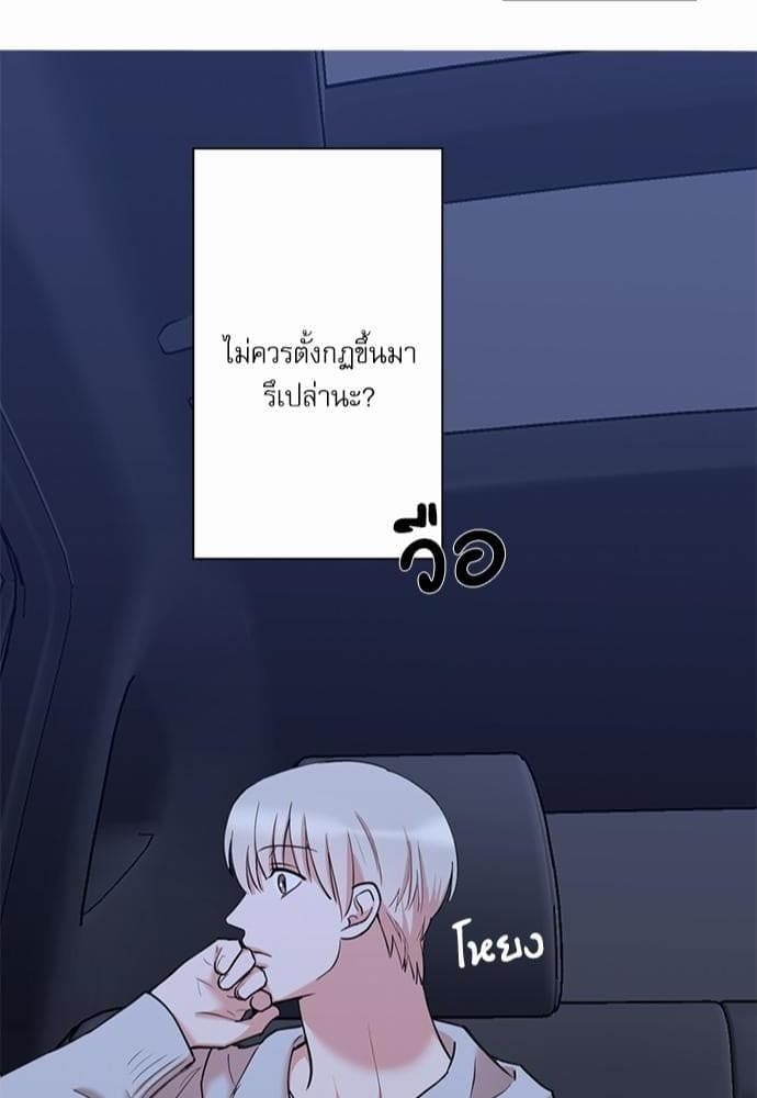 INSECRET ตอนที่ 3244