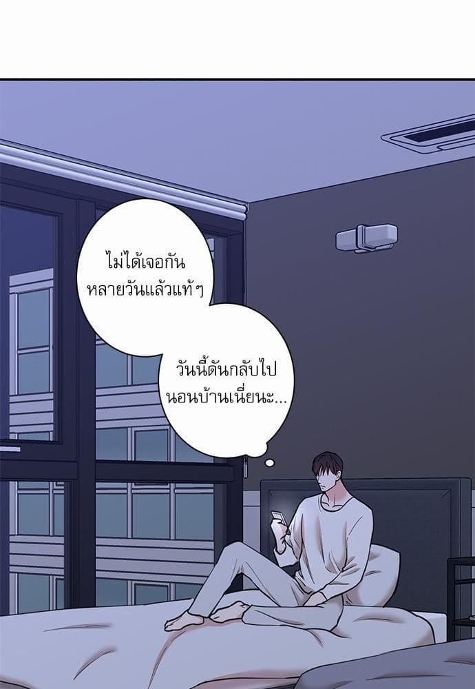 INSECRET ตอนที่ 3253