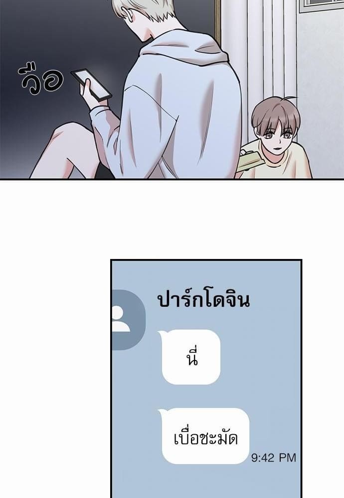 INSECRET ตอนที่ 3260