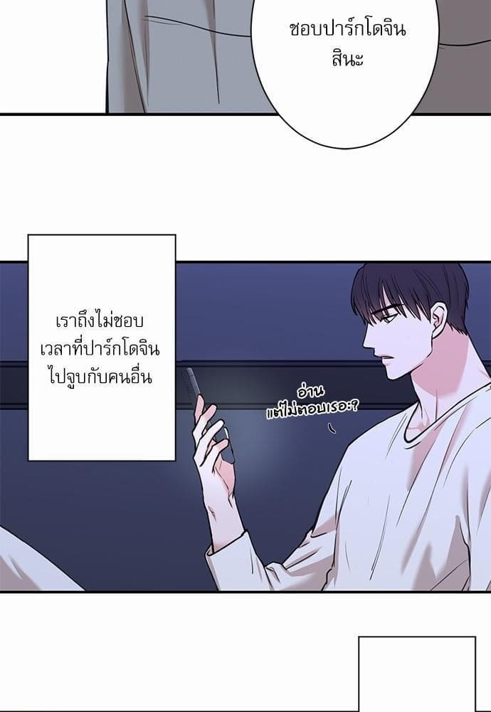 INSECRET ตอนที่ 3265