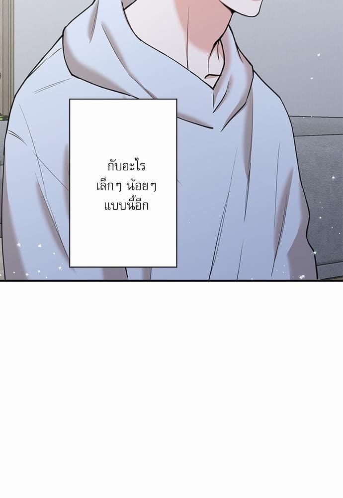 INSECRET ตอนที่ 3267