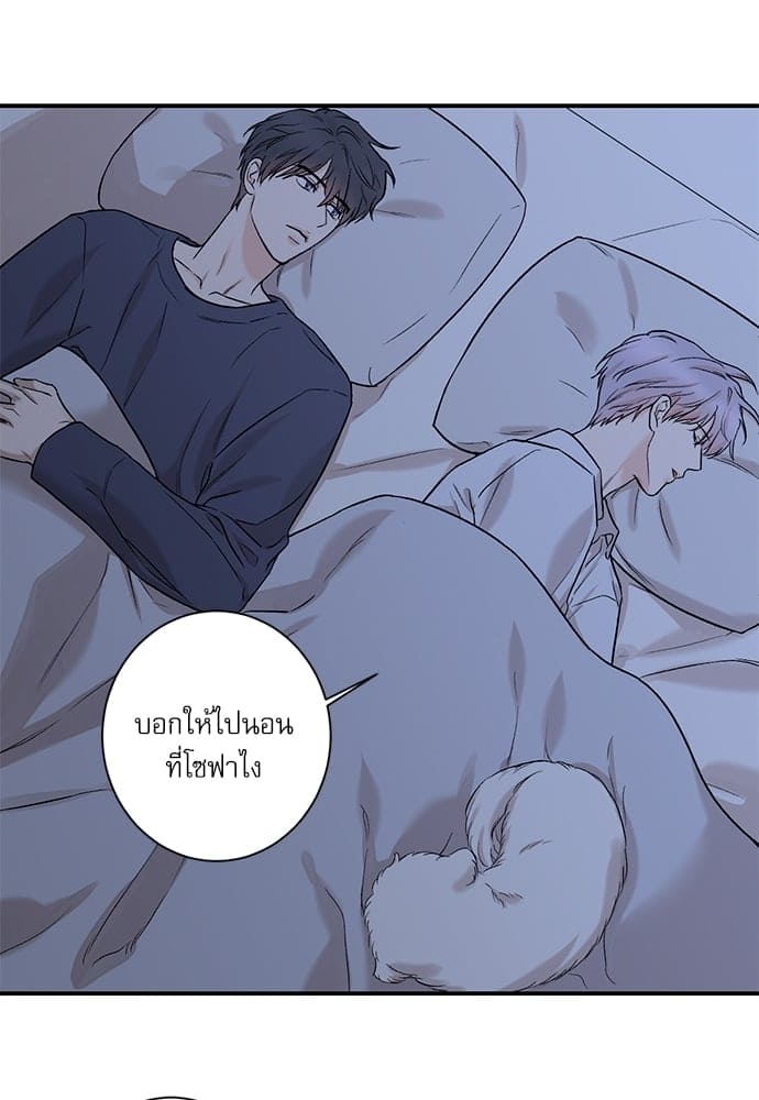 INSECRET ตอนที่ 33 (พิเศษ)25