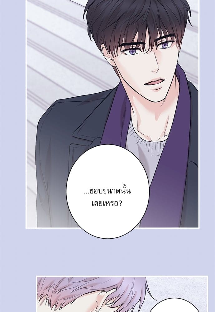 INSECRET ตอนที่ 33 (พิเศษ)34