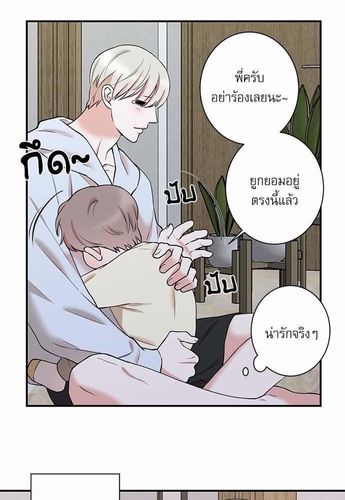 INSECRET ตอนที่ 3304