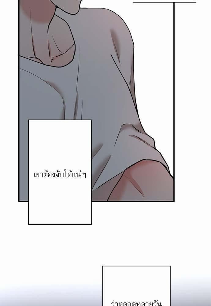 INSECRET ตอนที่ 3307