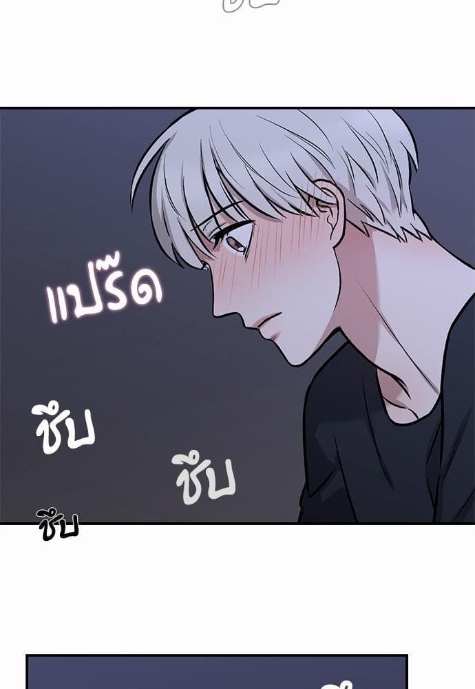 INSECRET ตอนที่ 331