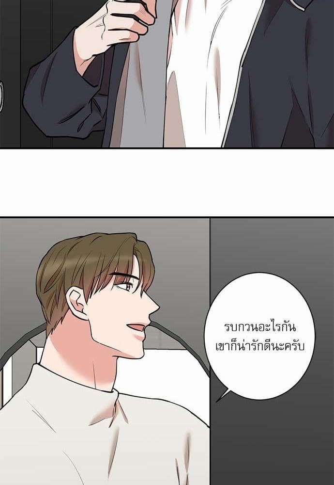 INSECRET ตอนที่ 3317