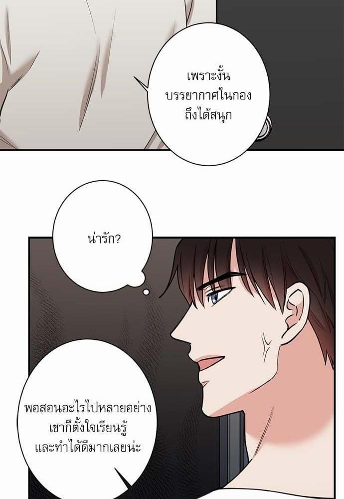 INSECRET ตอนที่ 3318