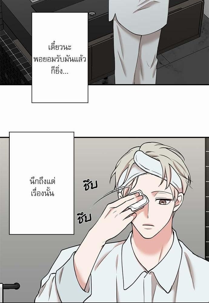 INSECRET ตอนที่ 3324