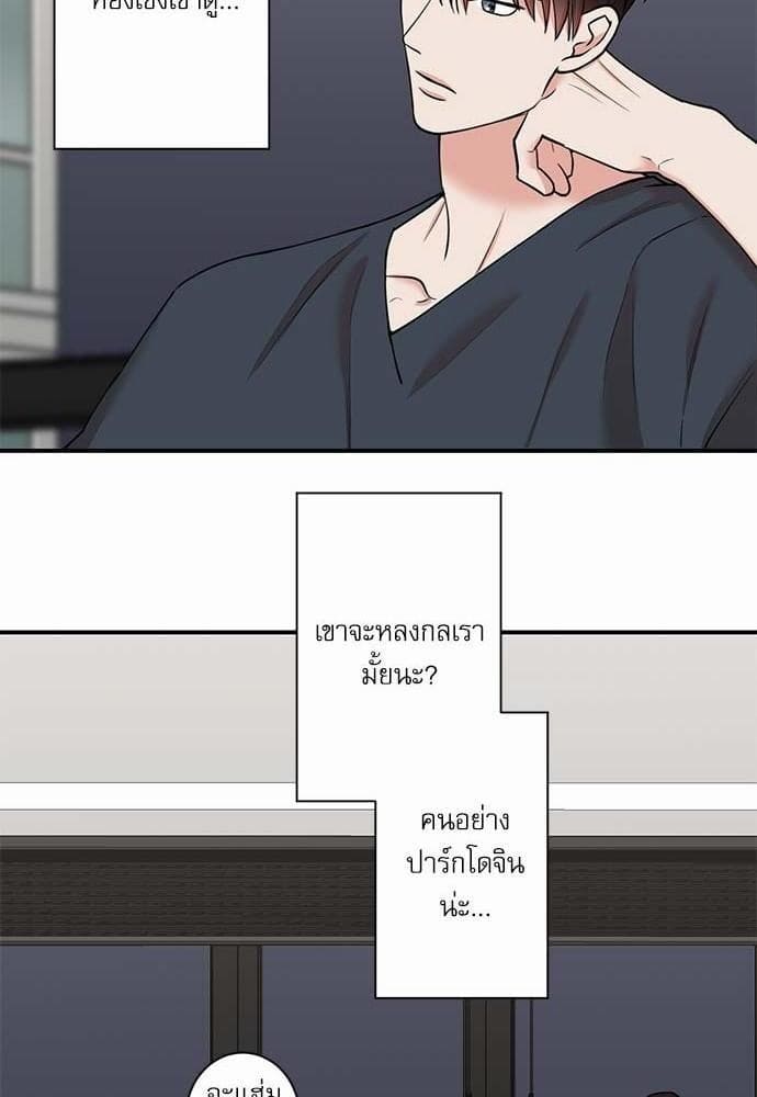 INSECRET ตอนที่ 3331