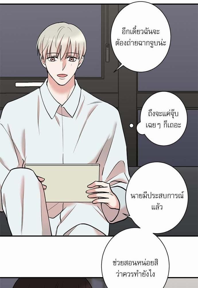 INSECRET ตอนที่ 3334