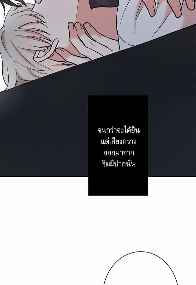 INSECRET ตอนที่ 3341